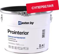 Краска master.by PROINTERIOR интерьерная глубокоматовая