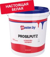 Штукатурка master.by PROSILPUTZ