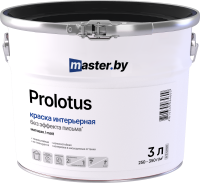 Краска master.by PROLOTUS интерьерная матовая