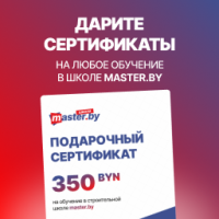 ПОДАРОЧНЫЙ СЕРТИФИКАТ