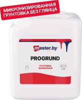 Грунтовка master.by PROGRUND акрилатная