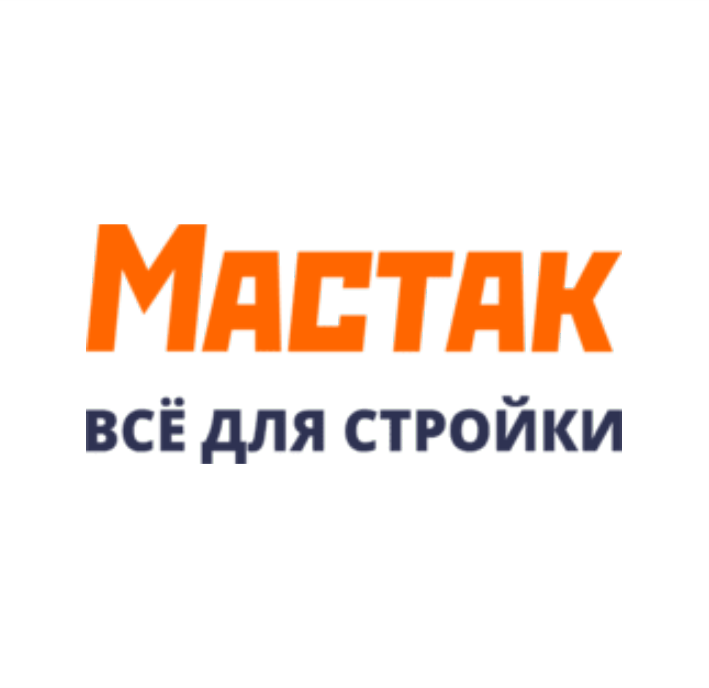 МАСТАК