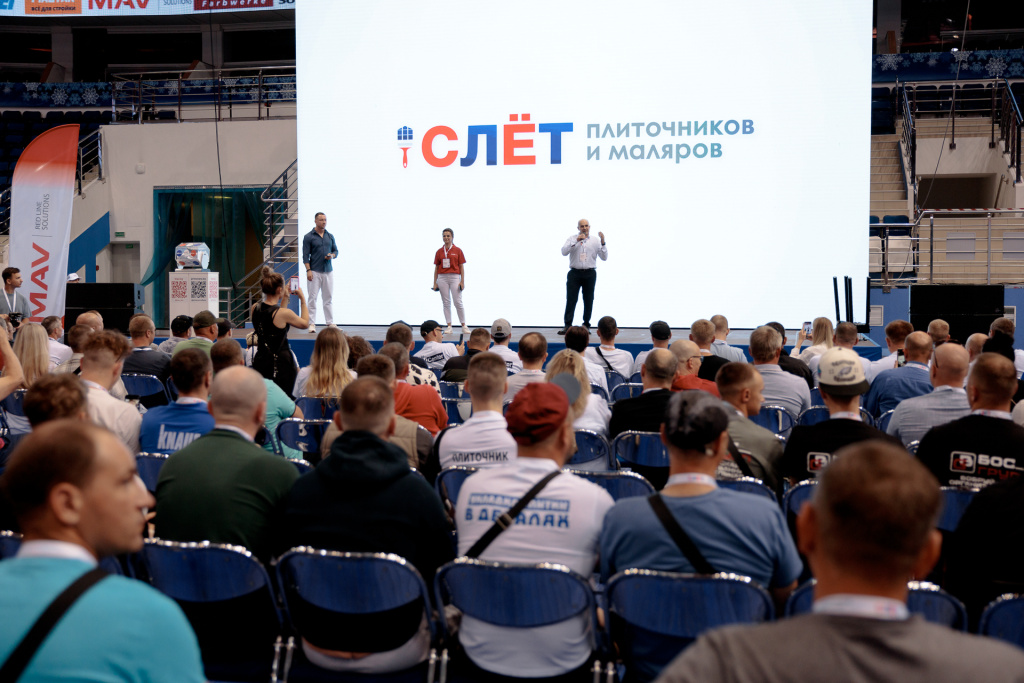 основная сцена арены