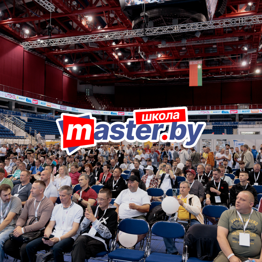 Сайт MASTER.BY