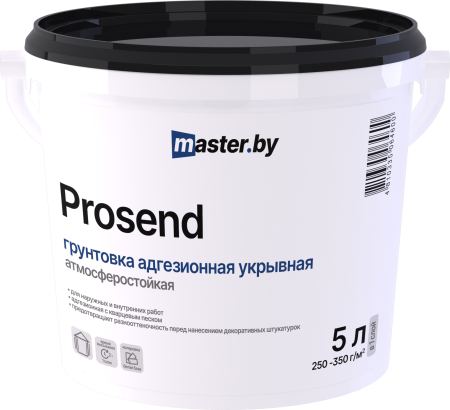 Грунтовка master.by PROSEND адгезионная укрывная