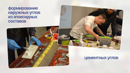 ВИДЕО-УРОК "РАБОТА С ПЛИТКОЙ СОВРЕМЕННЫМИ МАТЕРИАЛАМИ"