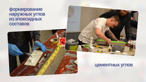 ВИДЕО-УРОК "РАБОТА С ПЛИТКОЙ СОВРЕМЕННЫМИ МАТЕРИАЛАМИ"