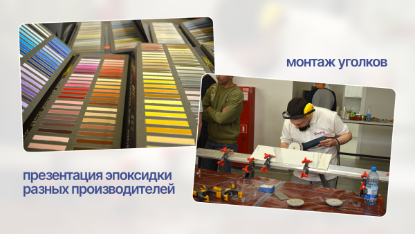 ВИДЕО-УРОК "РАБОТА С ПЛИТКОЙ СОВРЕМЕННЫМИ МАТЕРИАЛАМИ"