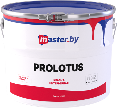 Краска master.by PROLOTUS интерьерная матовая