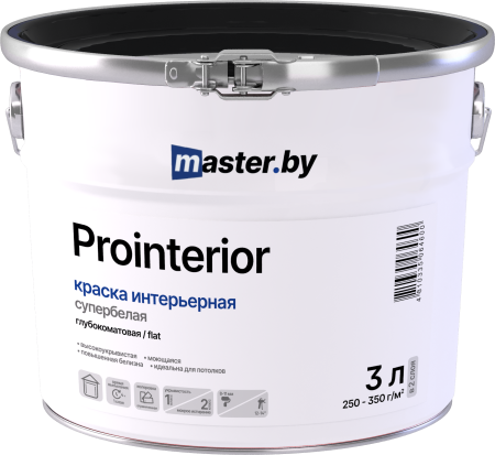 Краска master.by PROINTERIOR интерьерная глубокоматовая
